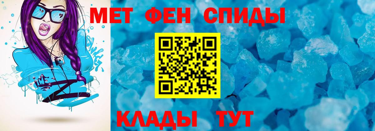 Амфетамин  Amphetamine Premium  Вход с VPN  АМФ  Отрадный 