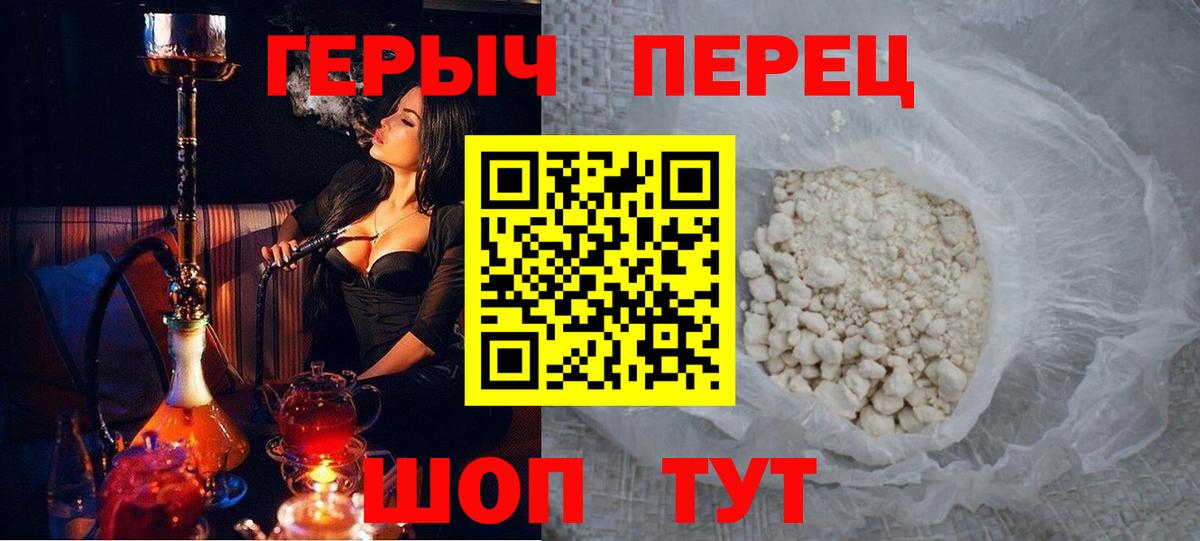 ГЕРОИН гречка Отрадный