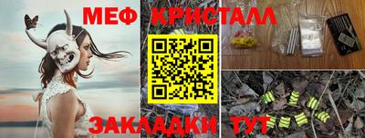 гидра Туймазы