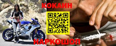 крисы Усть-Илимск