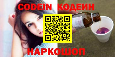 герыч Усть-Джегута
