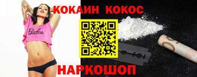 ПСИЛОЦИБИНОВЫЕ ГРИБЫ Уссурийск