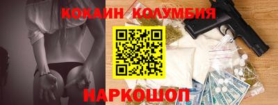 крисы Усть-Илимск