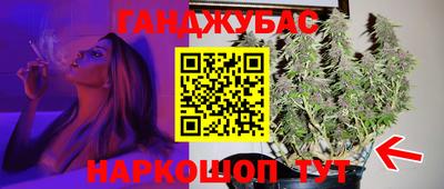 гидра Туймазы