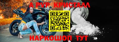 крисы Усть-Илимск