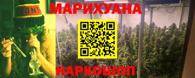 ПСИЛОЦИБИНОВЫЕ ГРИБЫ Уссурийск