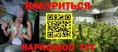 соль курить ск Ижевск