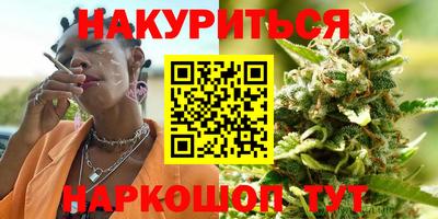 крисы Усть-Илимск