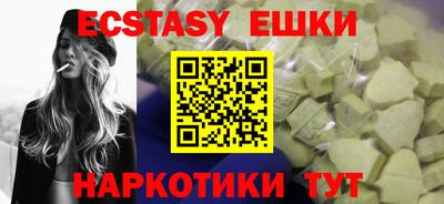 крисы Усть-Илимск