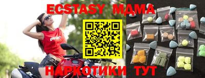 крисы Усть-Илимск