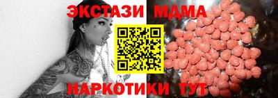 ПСИЛОЦИБИНОВЫЕ ГРИБЫ Уссурийск
