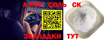 крисы Усть-Илимск
