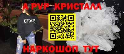 крисы Усть-Илимск