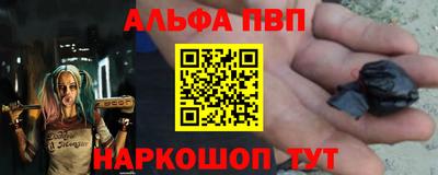 молекула духа Тулун