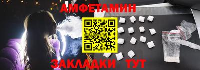 молекула духа Тулун