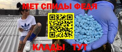 молекула духа Тулун
