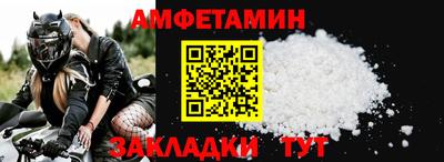герыч Усть-Джегута