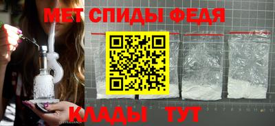 мяу мяу кристалл Ивантеевка