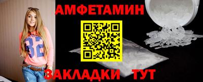 гидра Туймазы