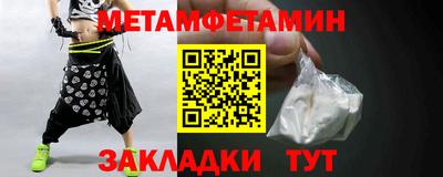 ПСИЛОЦИБИНОВЫЕ ГРИБЫ Уссурийск