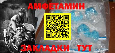 герыч Усть-Джегута