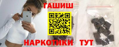 ПСИЛОЦИБИНОВЫЕ ГРИБЫ Уссурийск