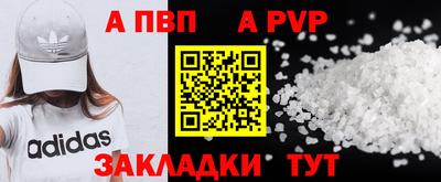 герыч Усть-Джегута