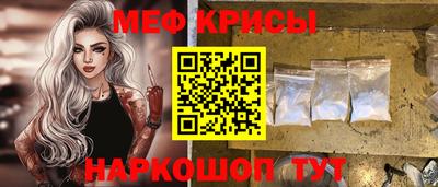 крисы Усть-Илимск