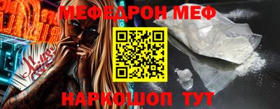 герыч Усть-Джегута