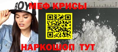 герыч Усть-Джегута