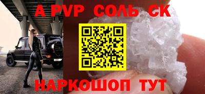 герыч Усть-Джегута