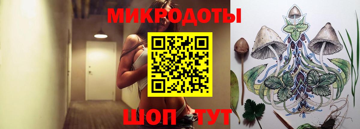 Отрадный  Галлюциногенные грибы Cubensis  Вход с VPN 