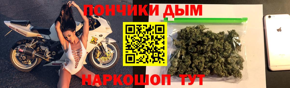 Марихуана сатива  Канабис марихуана  Шишки марихуана SATIVA & INDICA  Вход с VPN  Отрадный  Бошки Шишки семена 