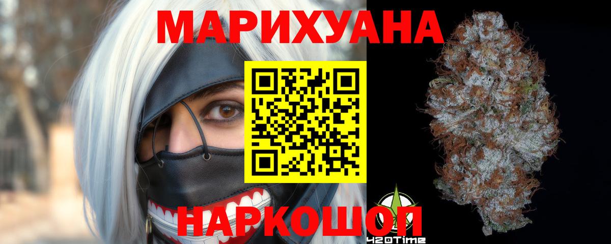 Бошки марихуана OG Kush Отрадный